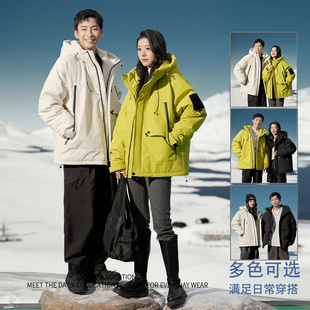 冬季新品时尚运动休闲潮流情侣羽绒服BL3652