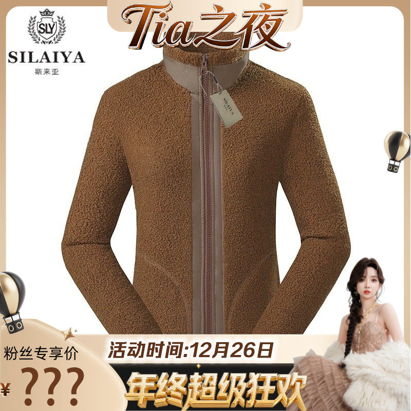 【Tia之夜 大狂欢】冬季泰迪绒情侣外套92066,男装,棉衣,淘宝优惠券,粉丝福利购,淘宝优惠卷