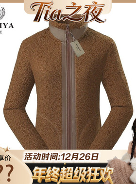 【Tia之夜 大狂欢】冬季泰迪绒情侣外套92066