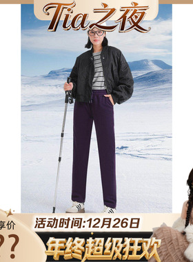 【Tia之夜 大狂欢】德赛斯爆款人参鹅绒裤羊毛蚕丝裤8899