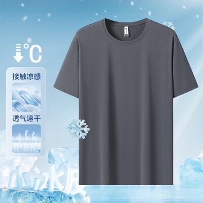 【小田专享】夏季冰感透气舒适速干运动短袖T36003