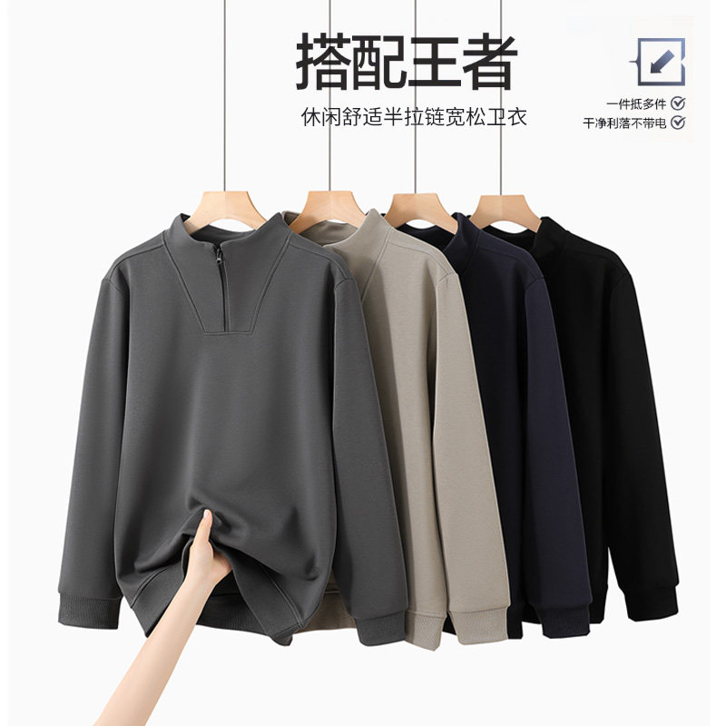 【小田专享】秋季时尚休闲半高领卫衣689