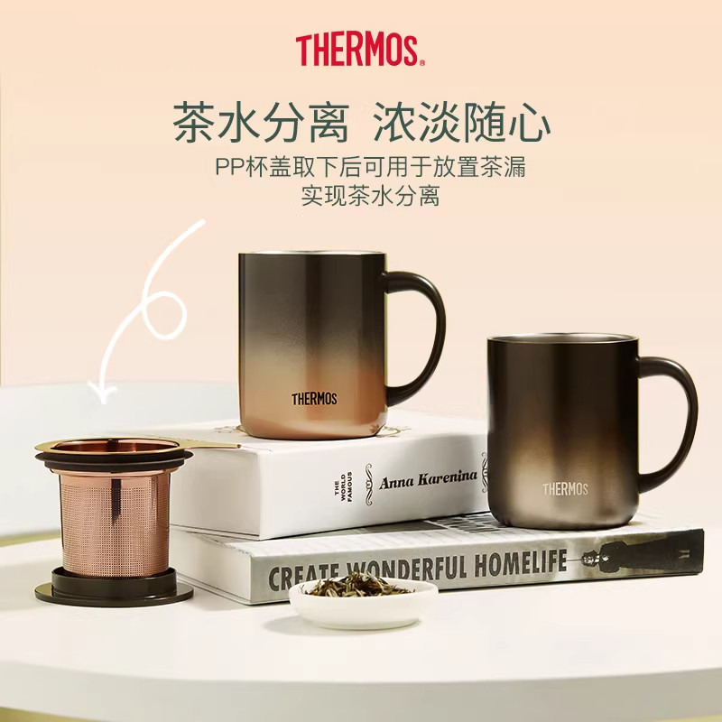膳魔师304不锈钢马克杯保温杯美拉德风茶水分离咖啡杯办公泡茶杯