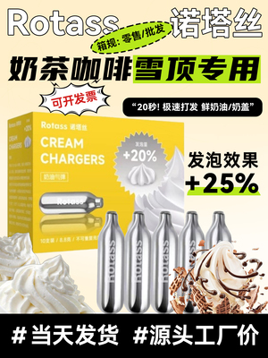 雪顶奶油奶盖气泡弹奶茶店咖啡厅