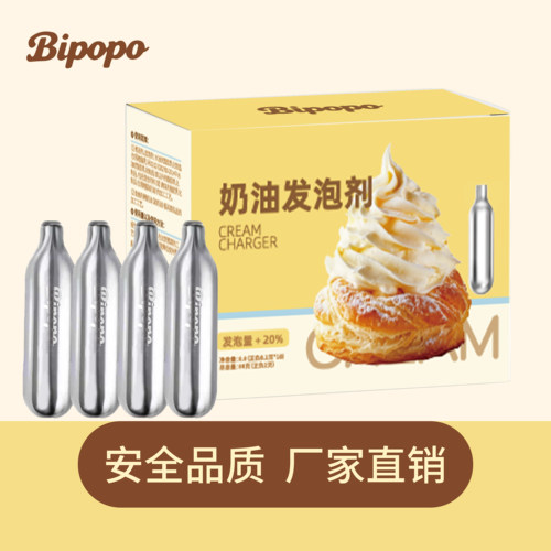 雪顶奶油奶盖气泡弹奶茶店咖啡厅