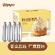 8.8克奶油气泡弹奶茶店专用咖啡厅西餐厅轻云顶星冰乐奶二氧化碳