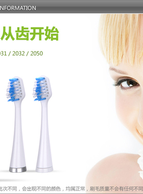 3支电动清洁牙刷头2090适用博皓2030 203A 2032A 2032S F4 2030T