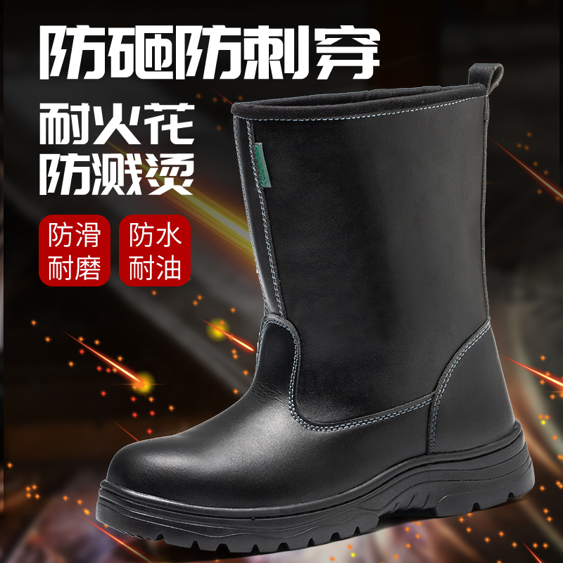 油田劳保鞋乾源电焊靴2023