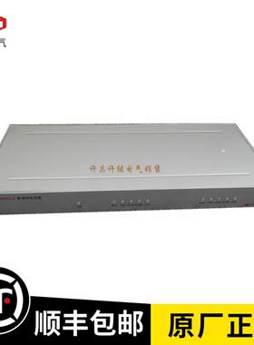 供应许继MOD240A  OTEC64(2M)/4-5  V4 复用接口装置定金