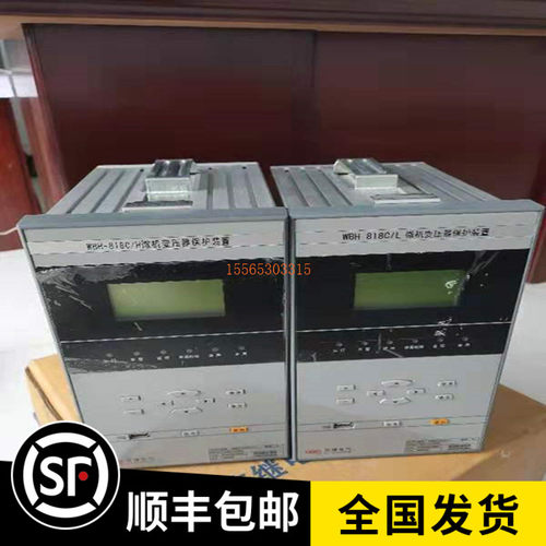 供应许继WCB-821A WCB-822 WDH-821微机保护及电源 液晶CPU定金