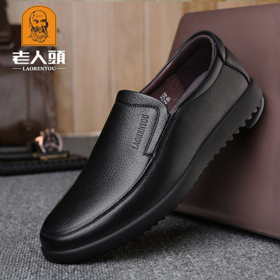 老人头平跟套脚休闲软面皮男鞋子