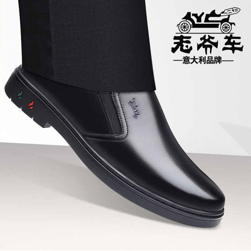 老爷车皮鞋男商务正装软皮2021年新款男士德比鞋单鞋头层牛皮高端,流行男鞋,正装皮鞋,淘宝优惠券,粉丝福利购,淘宝优惠卷