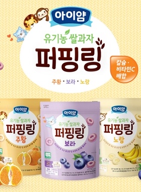 满158包邮2件打折 零食日东ildong米饼米圈3个口味