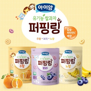 满158包邮2件打折 零食日东ildong米饼米圈3个口味