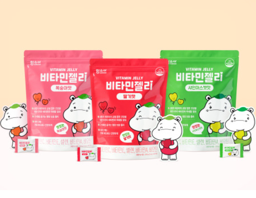 hamsoa综合维生素软糖 100粒