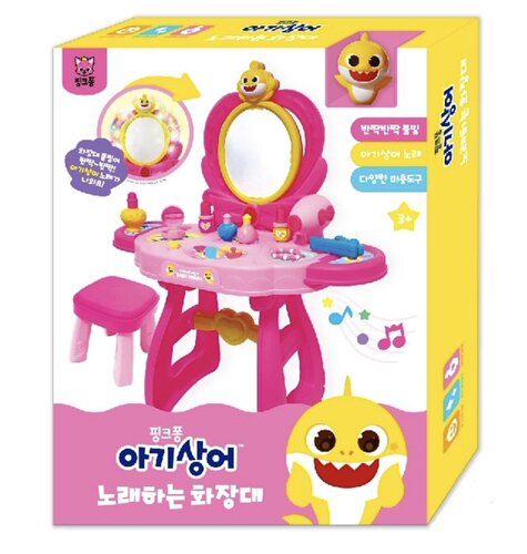 pinkfong碰碰狐儿童梳妆台玩具公主化妆台音乐灯光女孩过家家