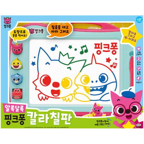 碰碰狐pinkfong鲨鱼画画画板玩具