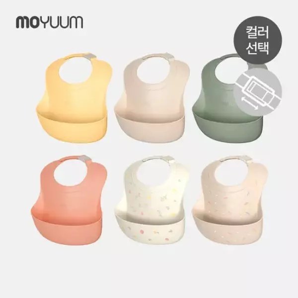 韩国moyuum 硅胶围兜,婴童用品,食饭兜,淘宝优惠券,粉丝福利购,淘宝优惠卷