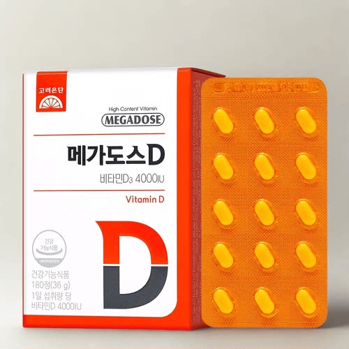 韩国直邮 高丽银丹维生素D3 4000IU  180粒