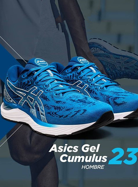 ASICS亚瑟士Gel-Cumulus 23 22 男款缓震跑步鞋c23缓冲透气慢跑
