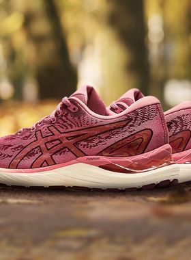 ASICS亚瑟士Gel-Cumulus 23 22  20 19 c23女款缓震跑步鞋缓冲