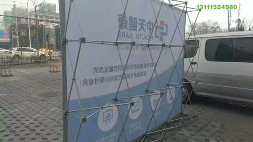 铁拉网展架折叠便携式签到背景架喷绘签名墙婚庆海报架KT板广告架