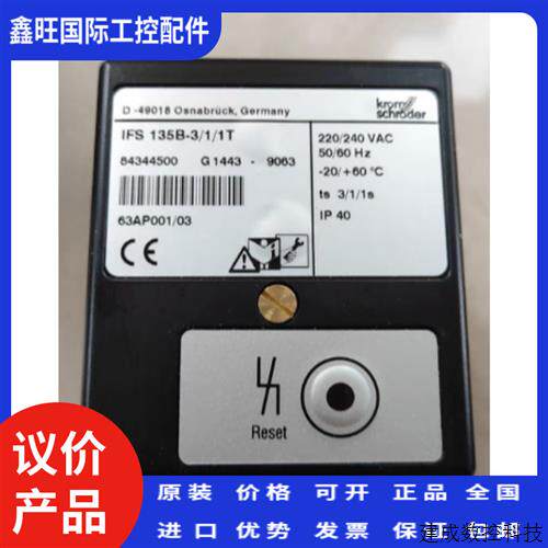 议价IFS 135B-3/1/1T控制器控制器84344500全新霍科德原装IFS135B