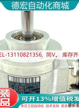 议价ROD 480 3600 03S12-03 ID376880-50 海德汉全新原装正品编码