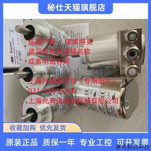 现货当 议价8.5860.1231.3001 全新原装 德国库伯勒KUBLER编码 器