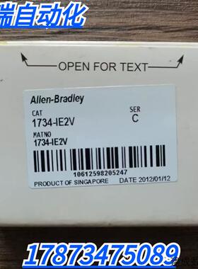议价全新原装正品 AB罗克韦尔 1734-IE2V 模块 实物拍摄 现货销售