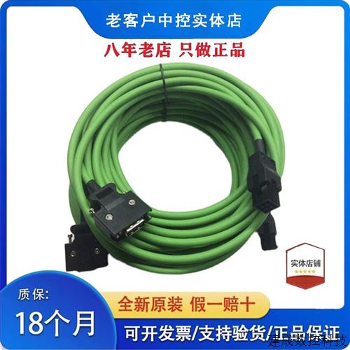 议价伺服电机B2 A2 AB系列编码器连接线ASD-B2EN0003/5动力电源线