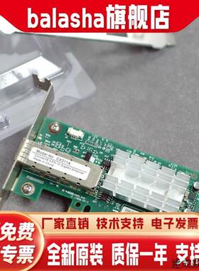议价原装Mellanox ConnectX-3 MCX311A-XCAT 10G万兆单口网卡SFP+