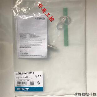 E2E 包邮 X5MF1 Z现货 议价全新原装