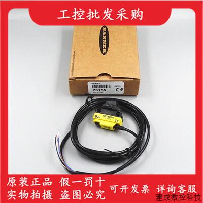 议价原装美国邦纳QS18UNA QS18UPA S18UUA S18UIA S18UBA超音波感