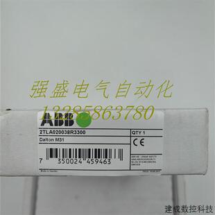 M12 议价ABB安全程序锁Dalton M31 M11 2TLA020038R3300现货 L00