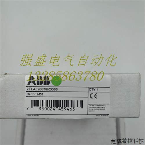 议价ABB安全程序锁Dalton M31/M11/M12/L00 2TLA020038R3300现货