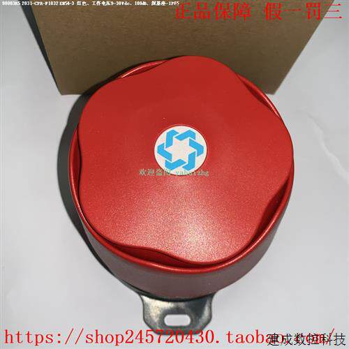 议价Hosiden  90001R5  90002R5  90003R5  Hosiden Besson蜂鸣器