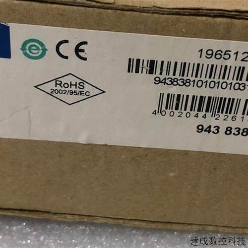 议价德国赫斯曼 MM3-1FXS2/3TX1 交换机全新原厂需要的联系