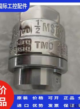 议价MST21斯派莎克疏水阀  MST21蒸汽自动疏水阀 规格1/2