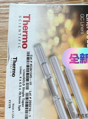 议价赛默飞453A1345-UI超惰性不分流衬管全新原厂低价出售