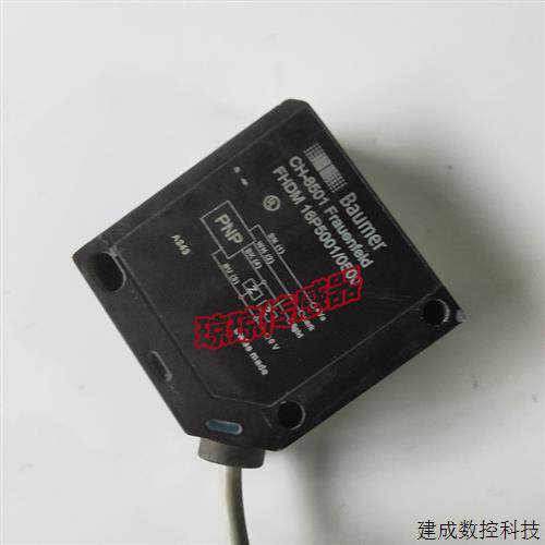 议价瑞士Baumer堡盟FHDM 16P5001/0500漫反射式光电开关感测器宝