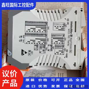 议价魏德米勒WAVE隔离器 PRO Thermo 8560720000 WAS5