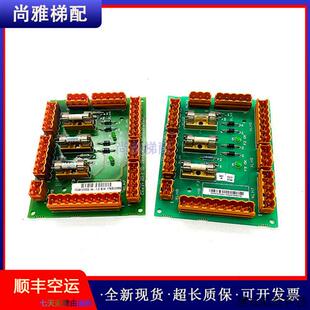 议价通力电梯763613H01无机房安全回路板KM763610G01 实拍 G02正品