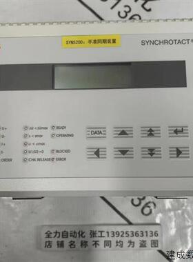 议价ABB同期控制单元SYNCHROTACT 5 现货3BHB006713R0217  SYN520