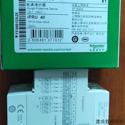 议价施耐德万高电涌保护器 A9L010601 iPRU 10r 3P+N浪涌防雷器避