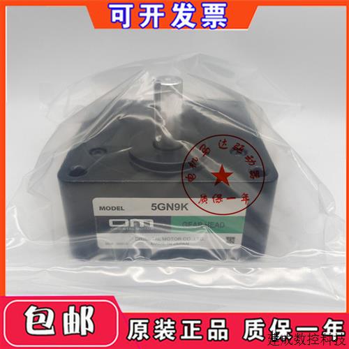 议价东方马达减速机5GN7.5K 5GN9K 5GN12.5KF 5GN36K 5GN50S 5GN1