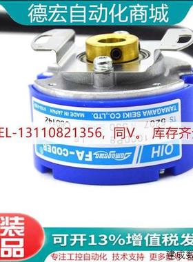 议价TS5207N530 OIH48-1000P8-L6-5V多摩川原装伺服电机编码器现