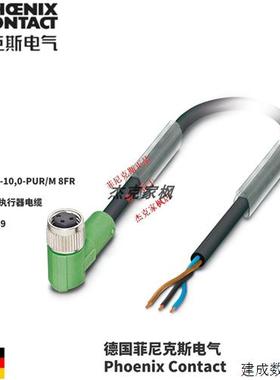 议价SAC-3P-10.0-PUR/M 8FR - 传感器/执行器电缆 1694169 订货勿