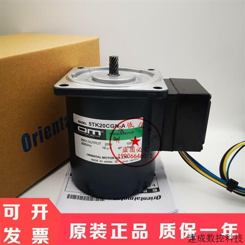 议价东方马达2TK3CGN-A 4TK10CGN-A 5TK20CGN-A 3RK15GN-C 5TK20G