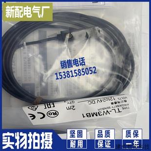 MB1 MC2 W1R5MC1 W3M W3MC1 MB2 議價XP全新TL